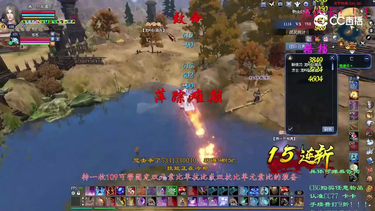 卡卡109司星3