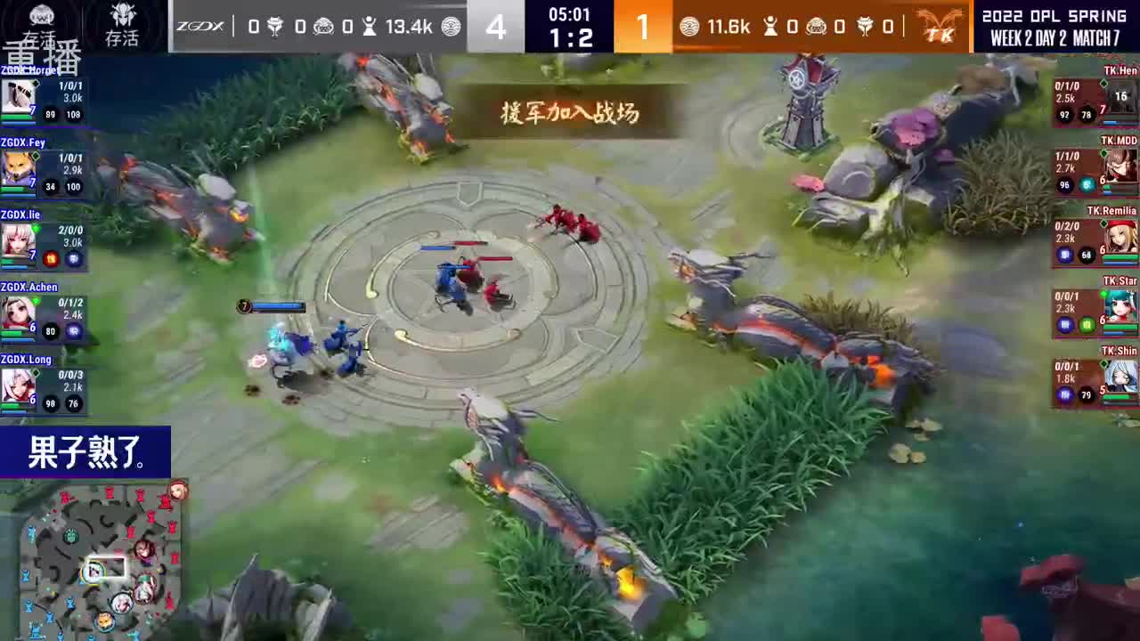 2022OPL春季赛常规赛 第3段
