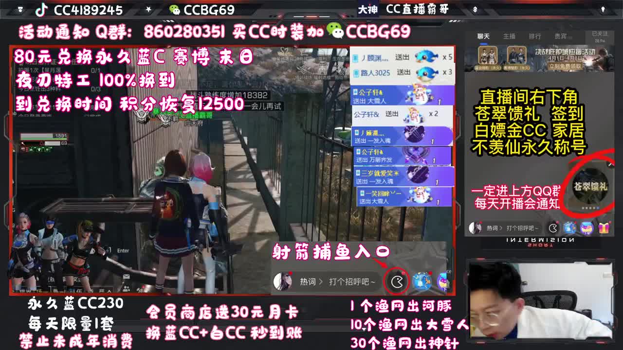 扶我起来 我还能播