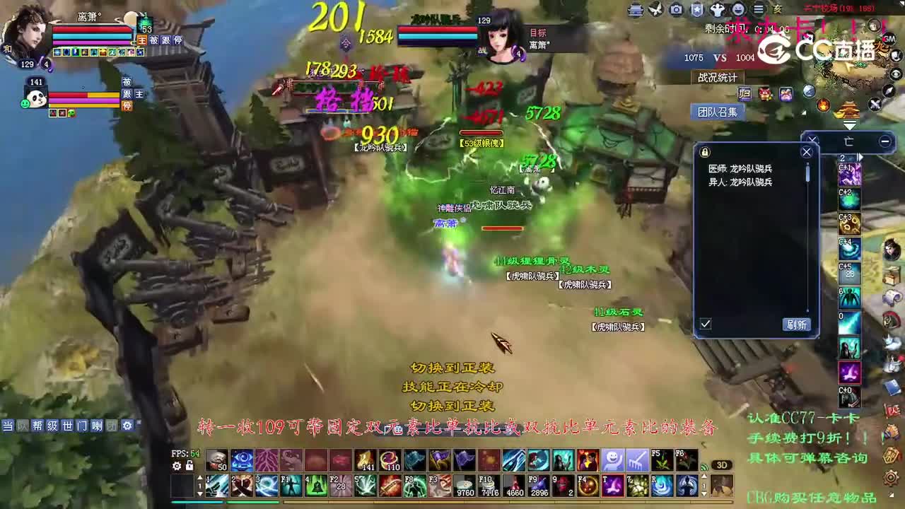 卡卡129偃师