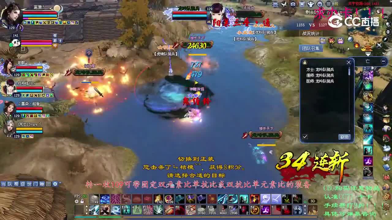 卡卡129偃师2