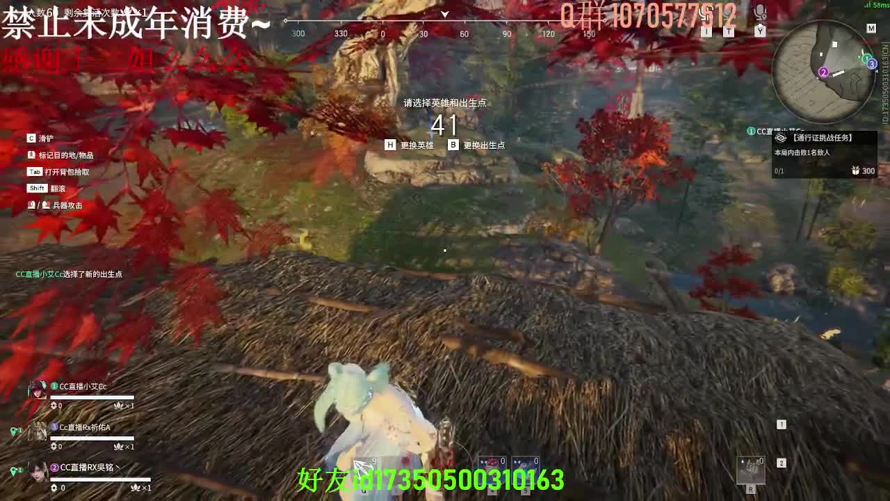 略略略 第1段