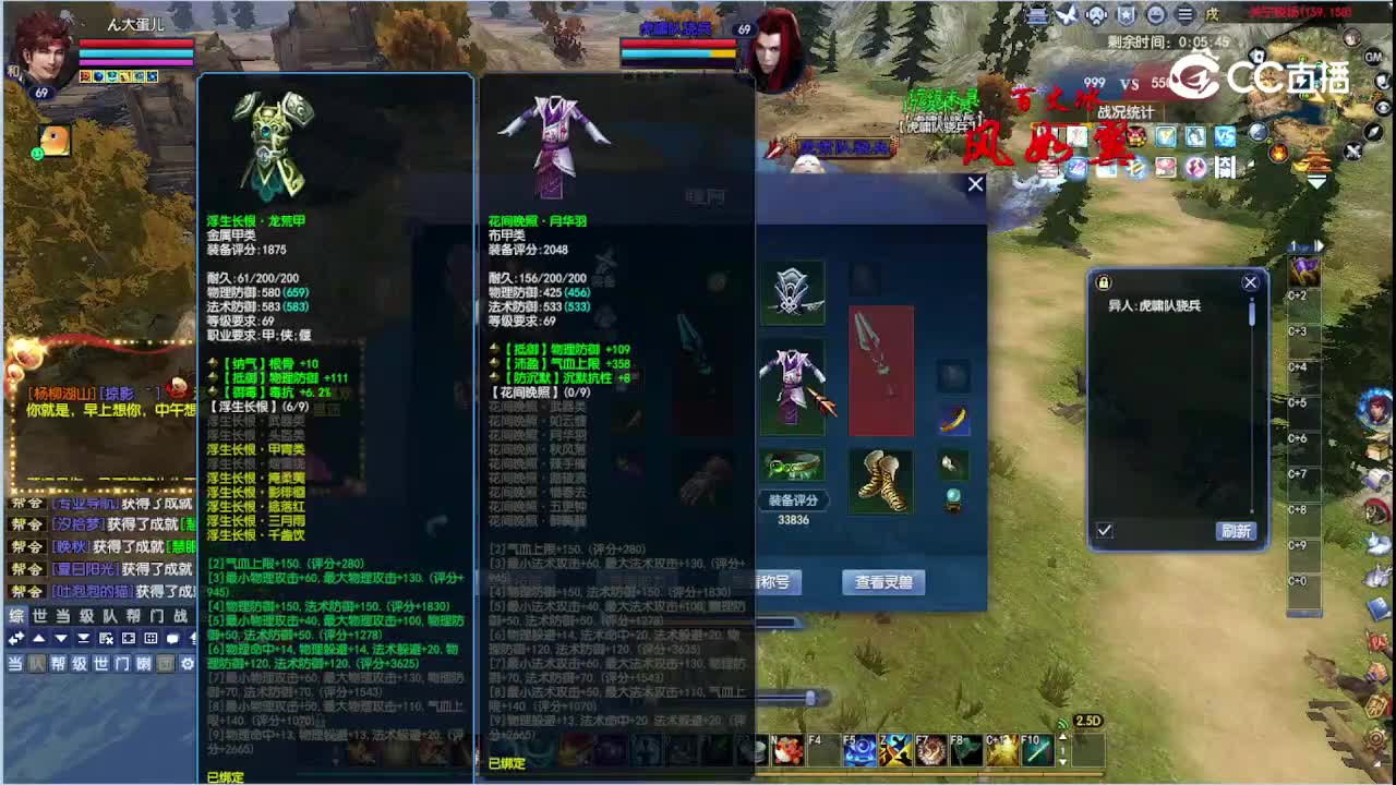 寻川148断刀2