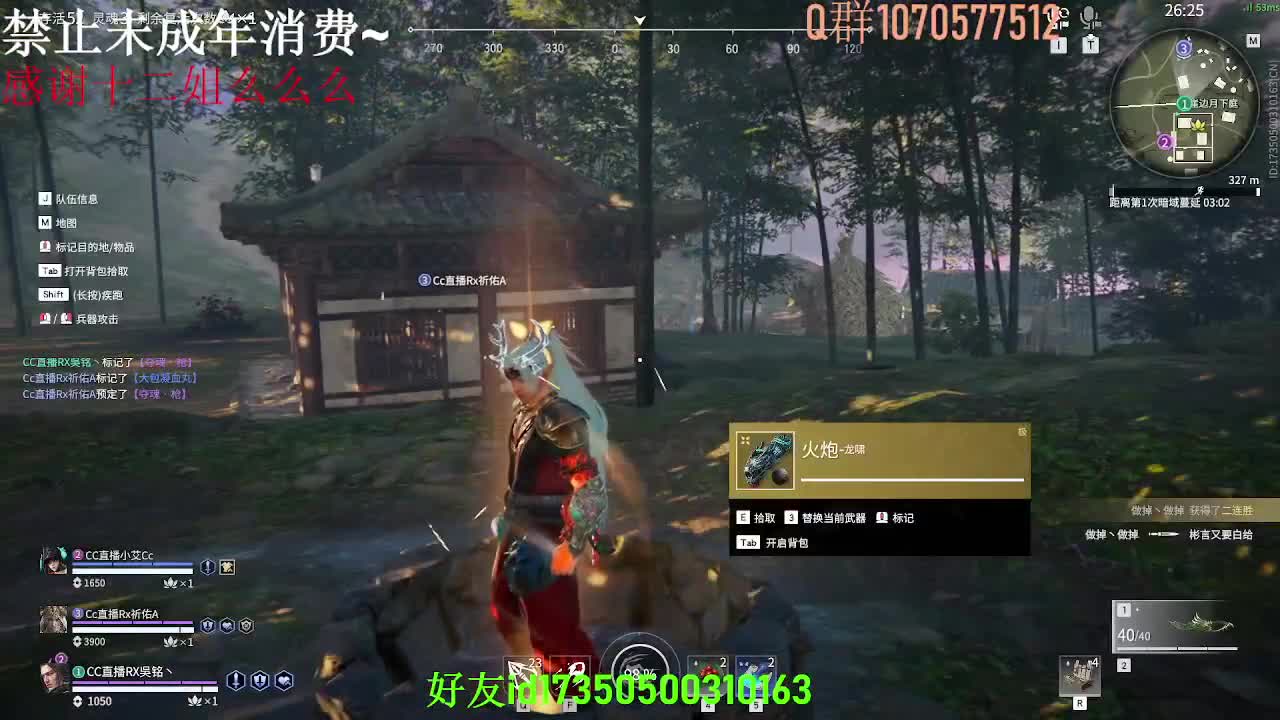 略略略 第2段