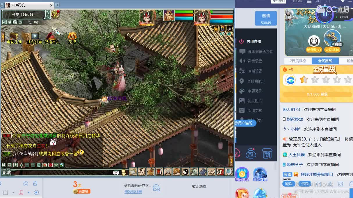 惜红衣-专业估价-找号配装调抗-养娃 第1段