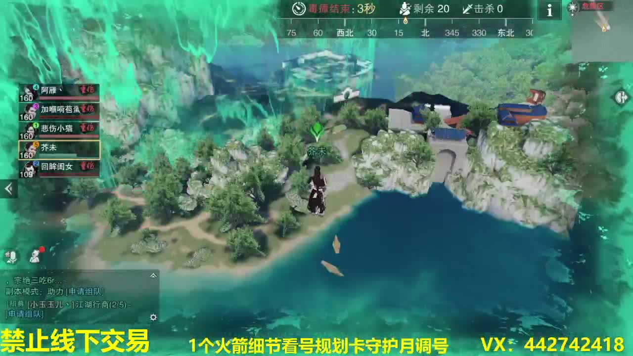 看号规划养号调整~代肝所有 第1段