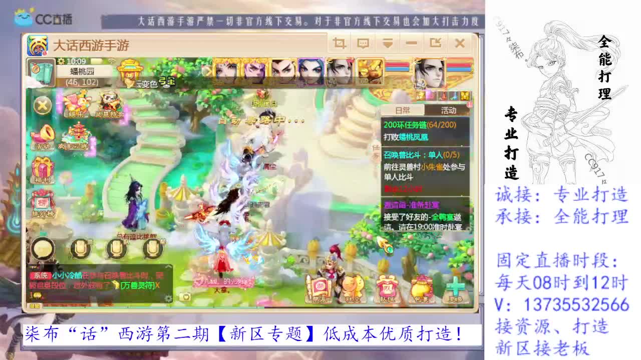 又是元气满满的一天！！ 第1段