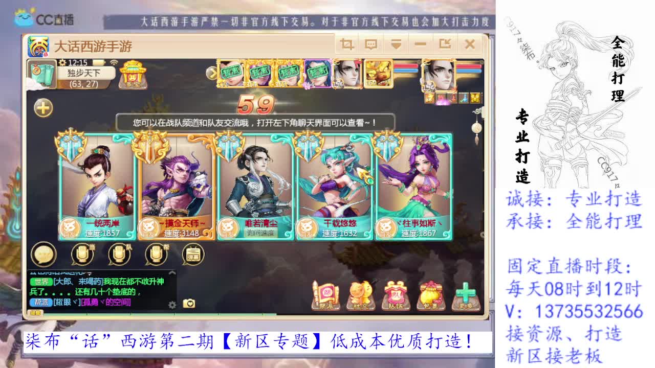 又是元气满满的一天！！ 第2段