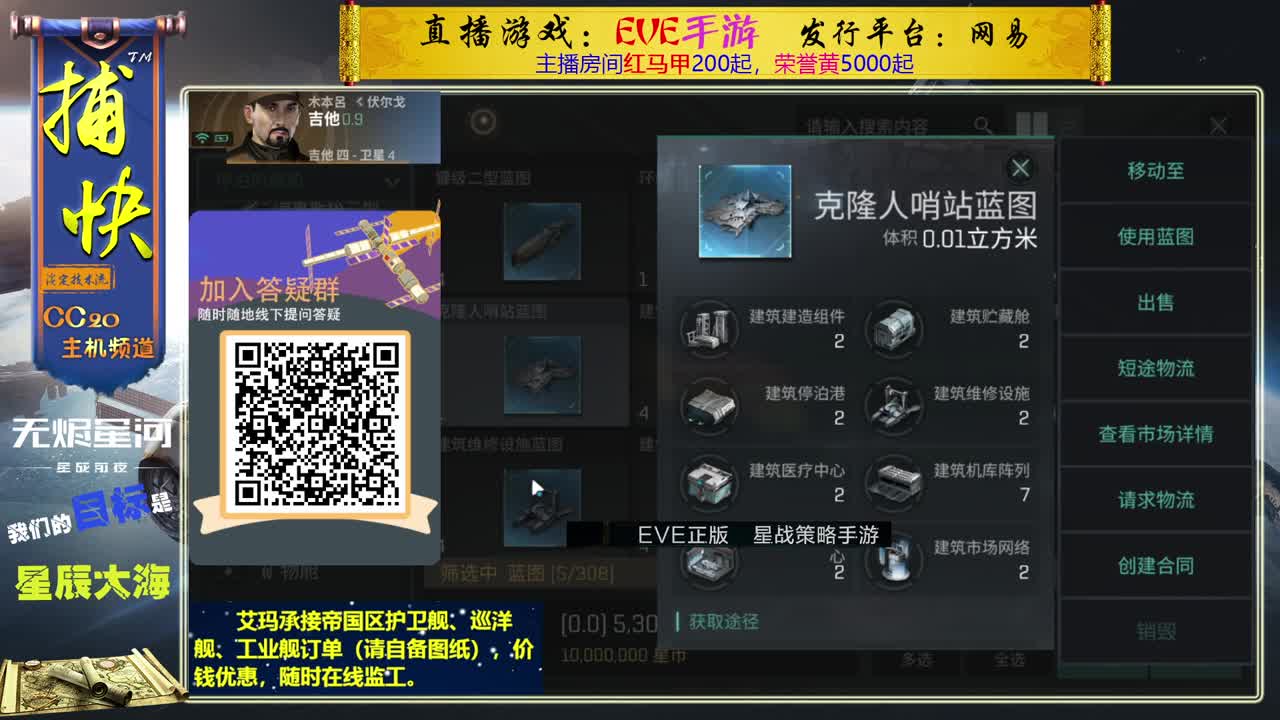 日常跑来跑去 第1段