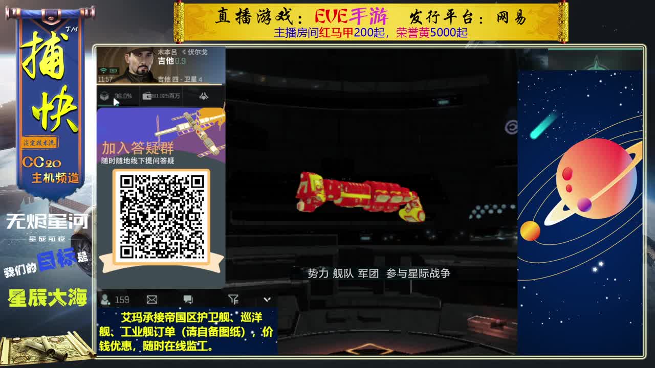 日常跑来跑去 第2段