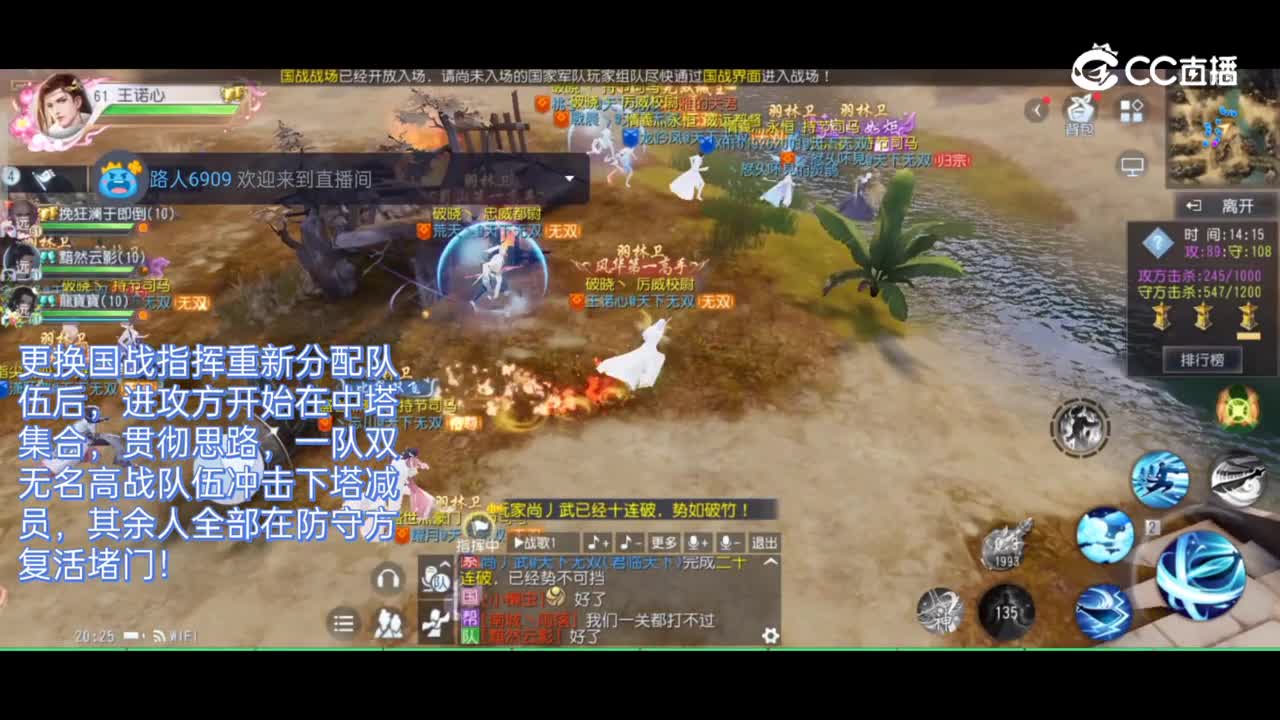 5月1日国战视频 天下无双VS王者归来