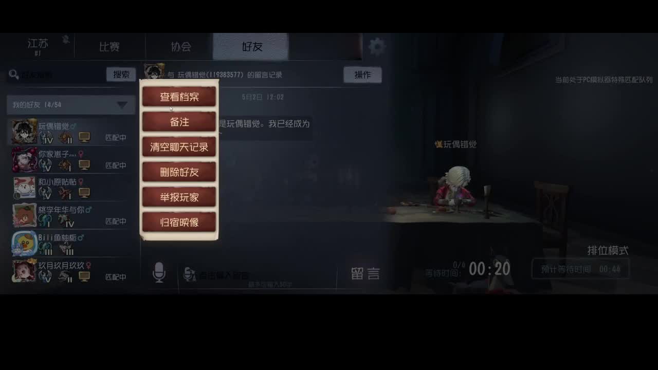 今天舞女专场