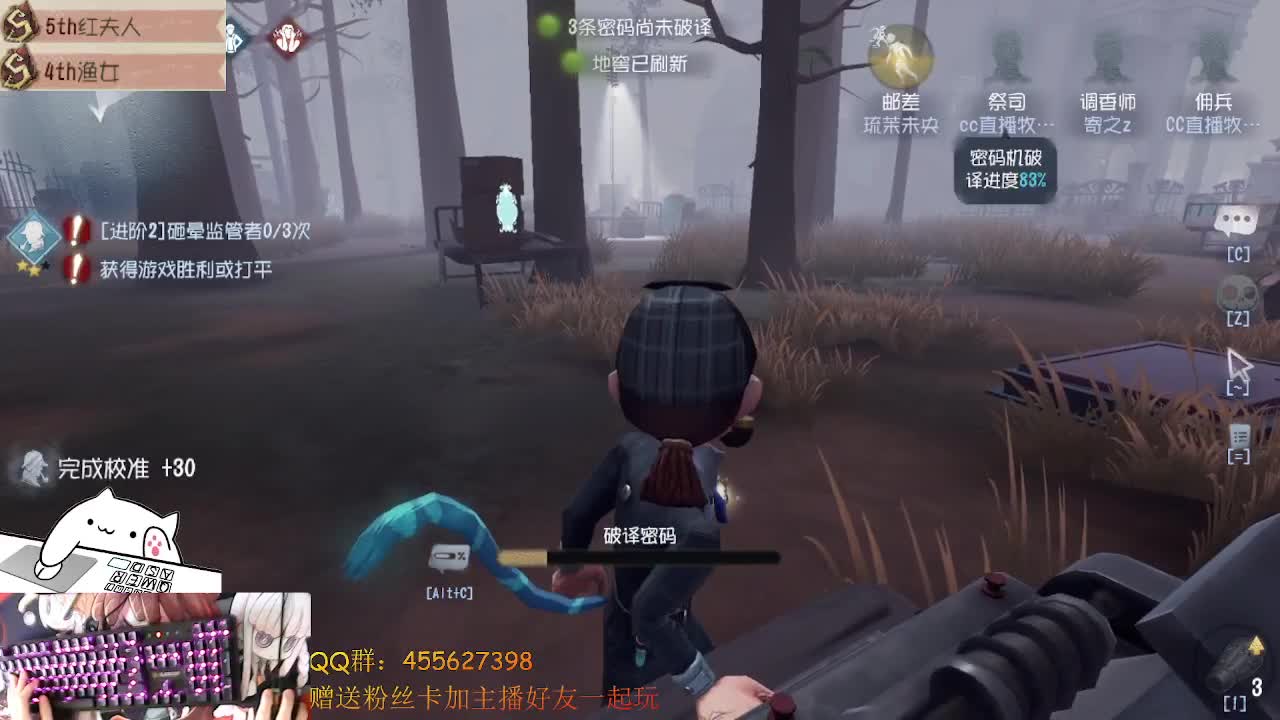 修苟都不玩红夫人，前锋冲冲冲