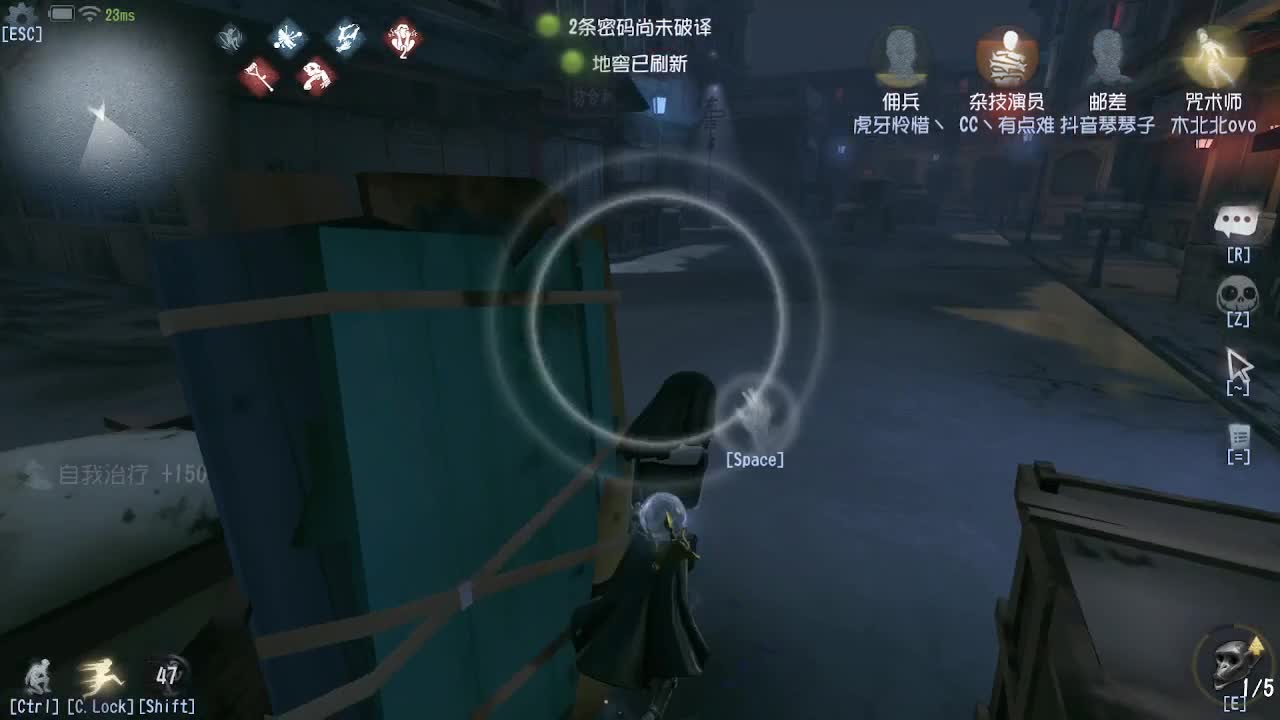 我可能玩了假的飞轮~