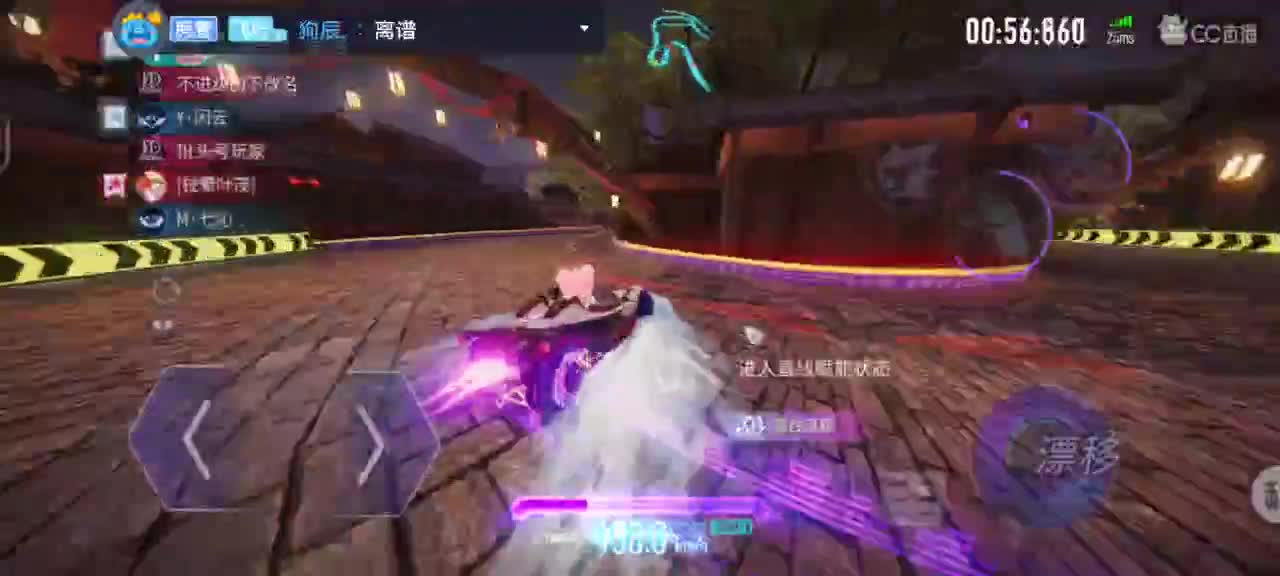 接各种哇
