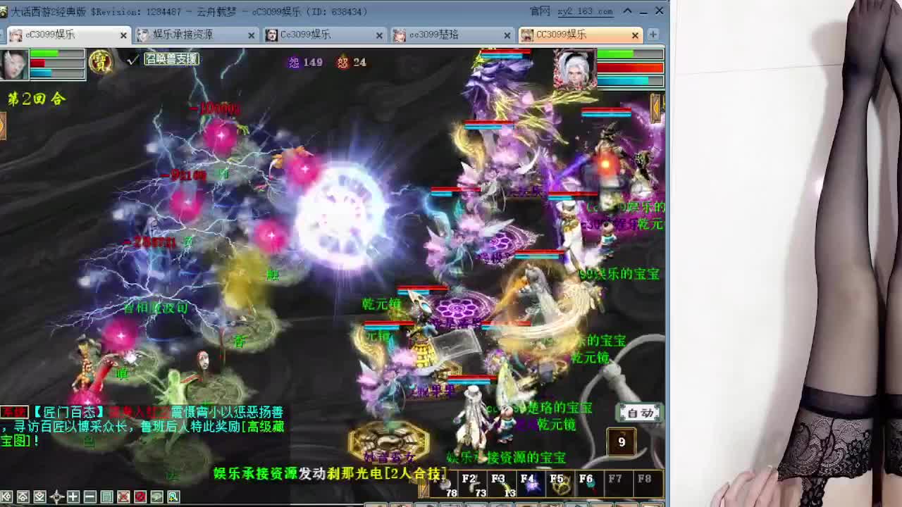 高级宝图 第1段