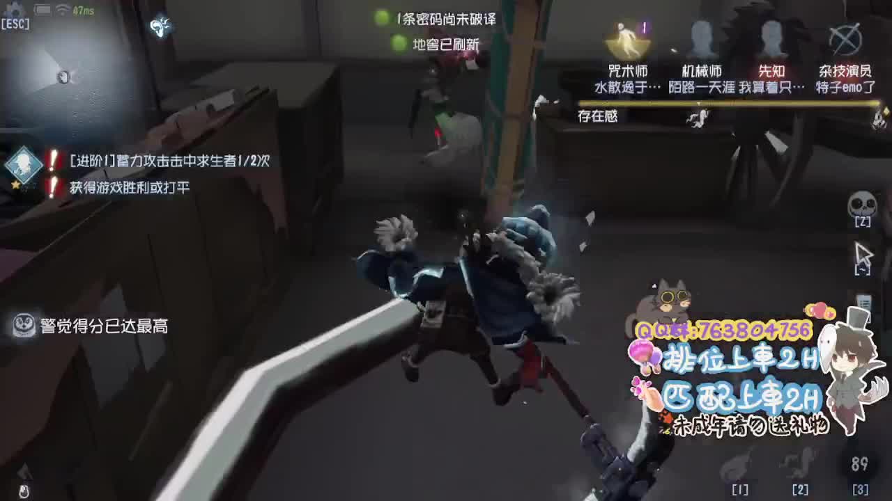 等风也等你 第1段