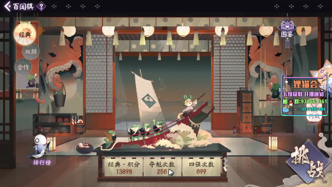 五一快乐~ 第1段
