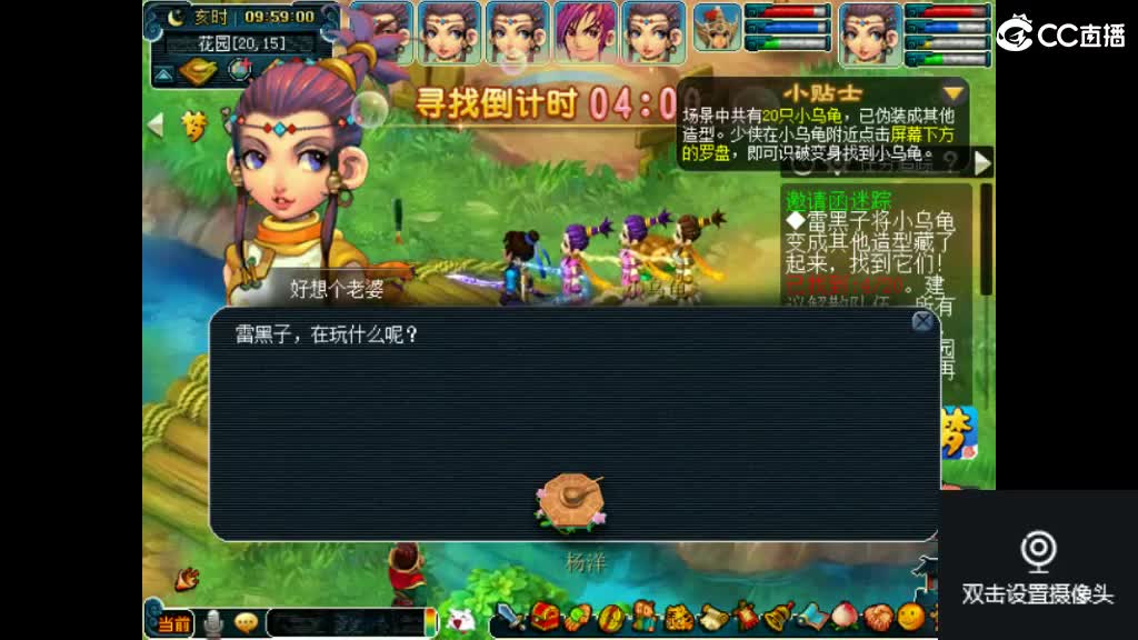 勇敢打工人 第1段