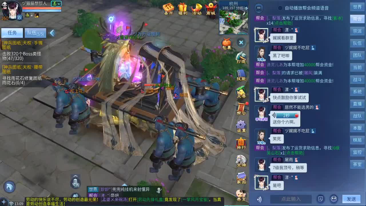 距离你只有一个屏幕