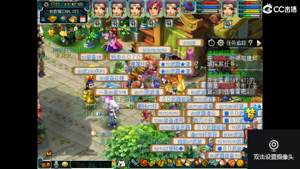 勇敢打工人 第2段