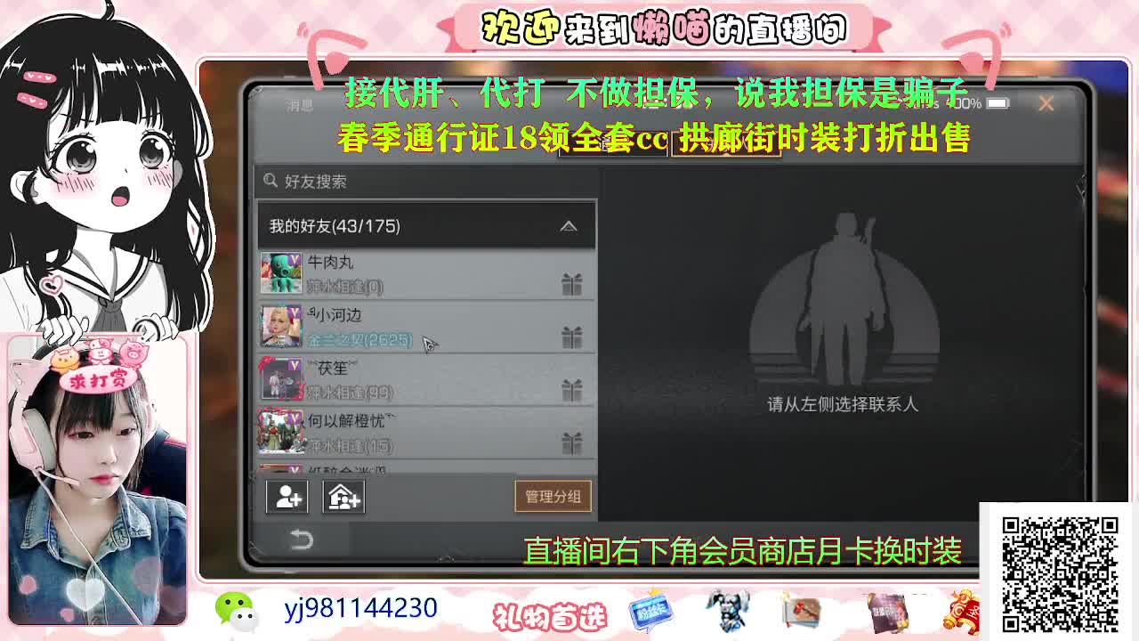 一周年啦啊喂 第1段