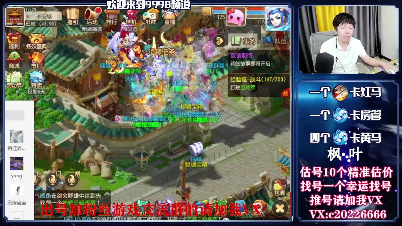 百科全书，估号找号接资源 第1段