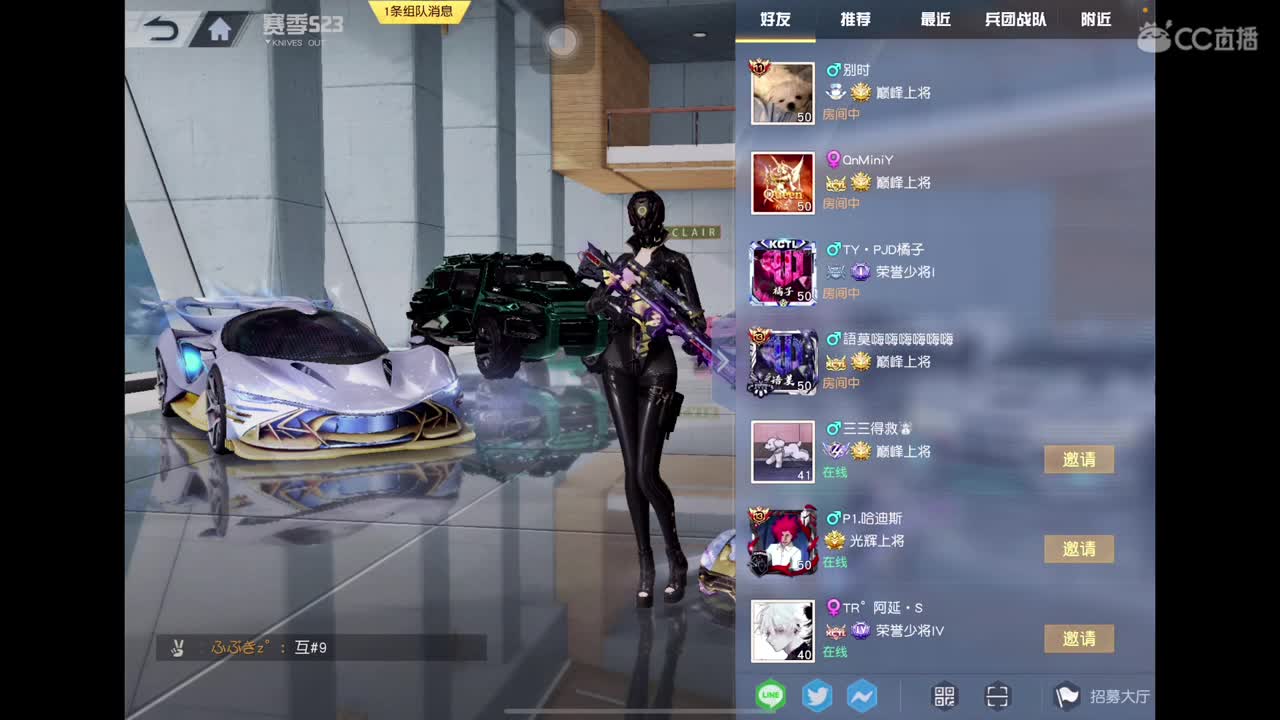 进来你就出不去了 第2段