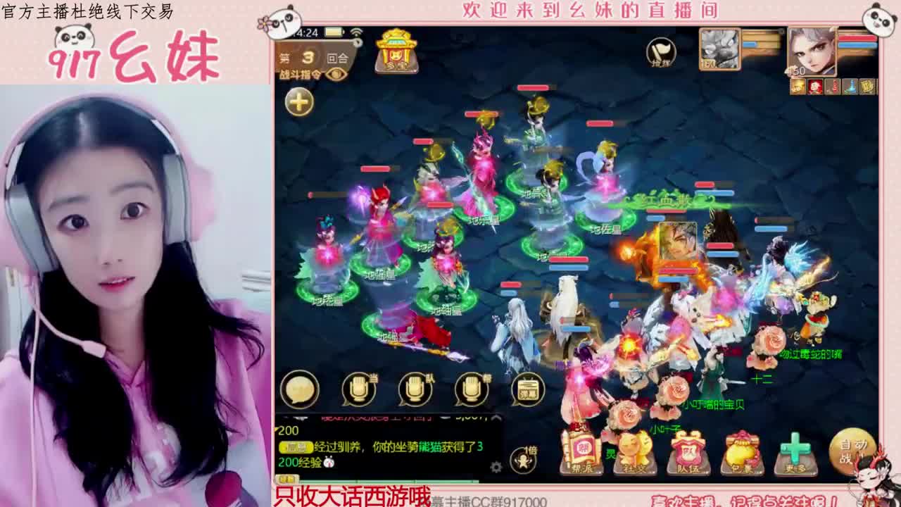 新区小能手   接所有
