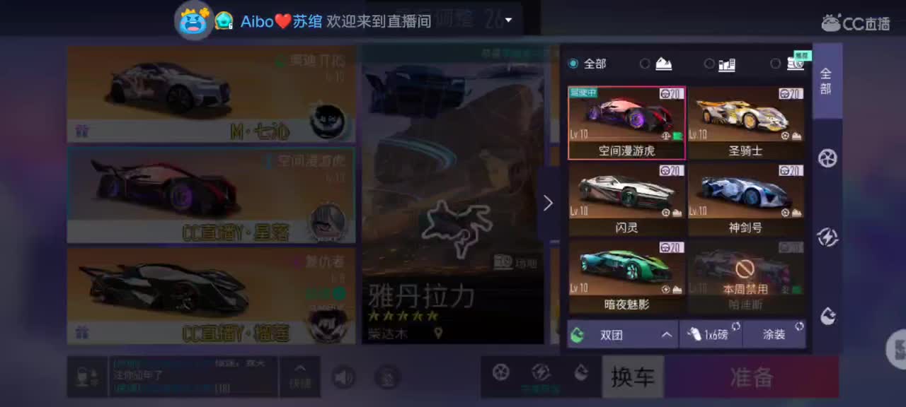 接各种哇
