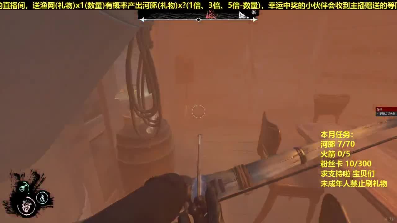 有 五月也白 第2段