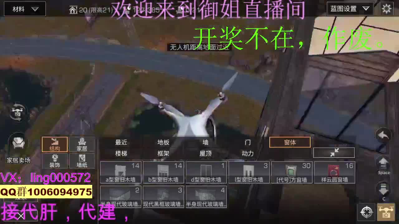 代肝。高校。代建 第1段