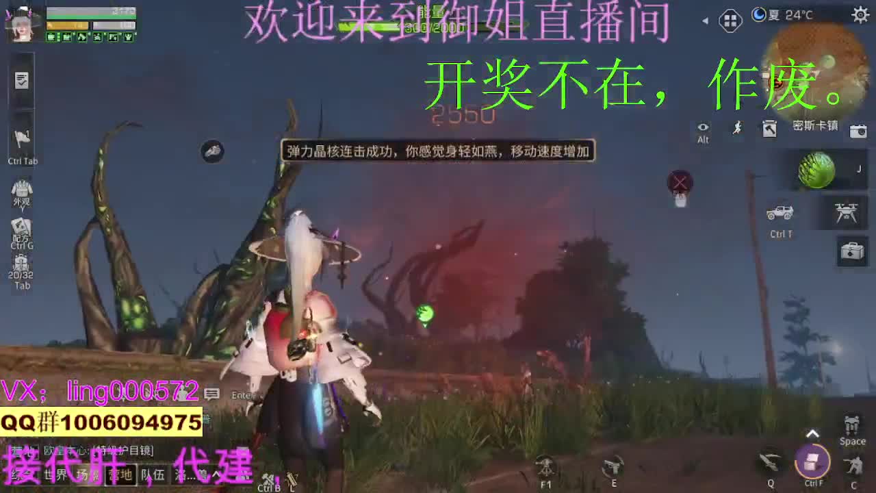 代肝。高校。代建 第2段