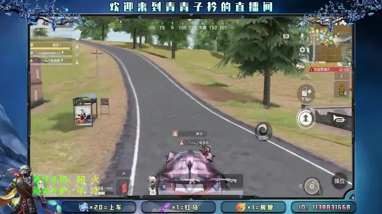 五月：愿我们不负春光 不负自己。 第1段