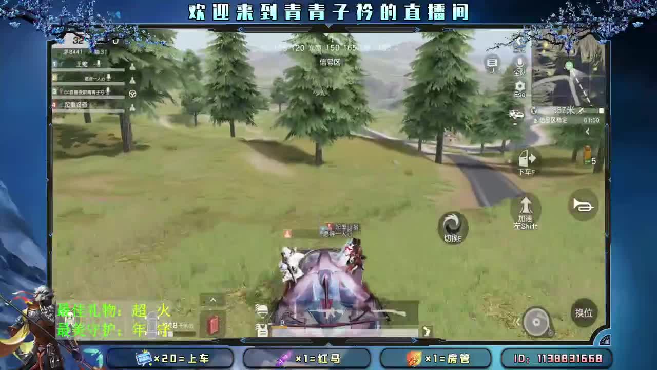 五月：愿我们不负春光 不负自己。 第2段