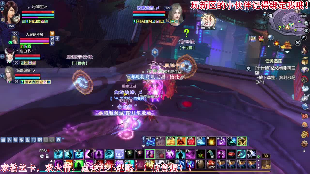 扶我起来 我还能播 第1段