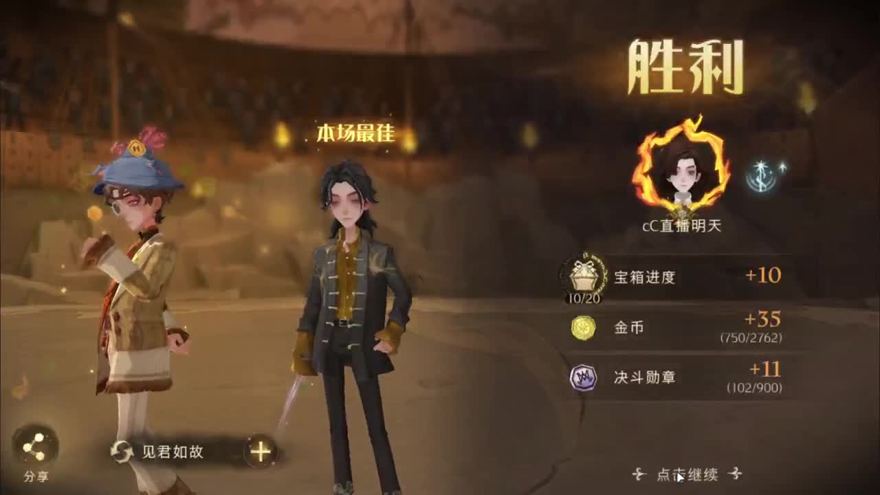 开心不请自来 第2段