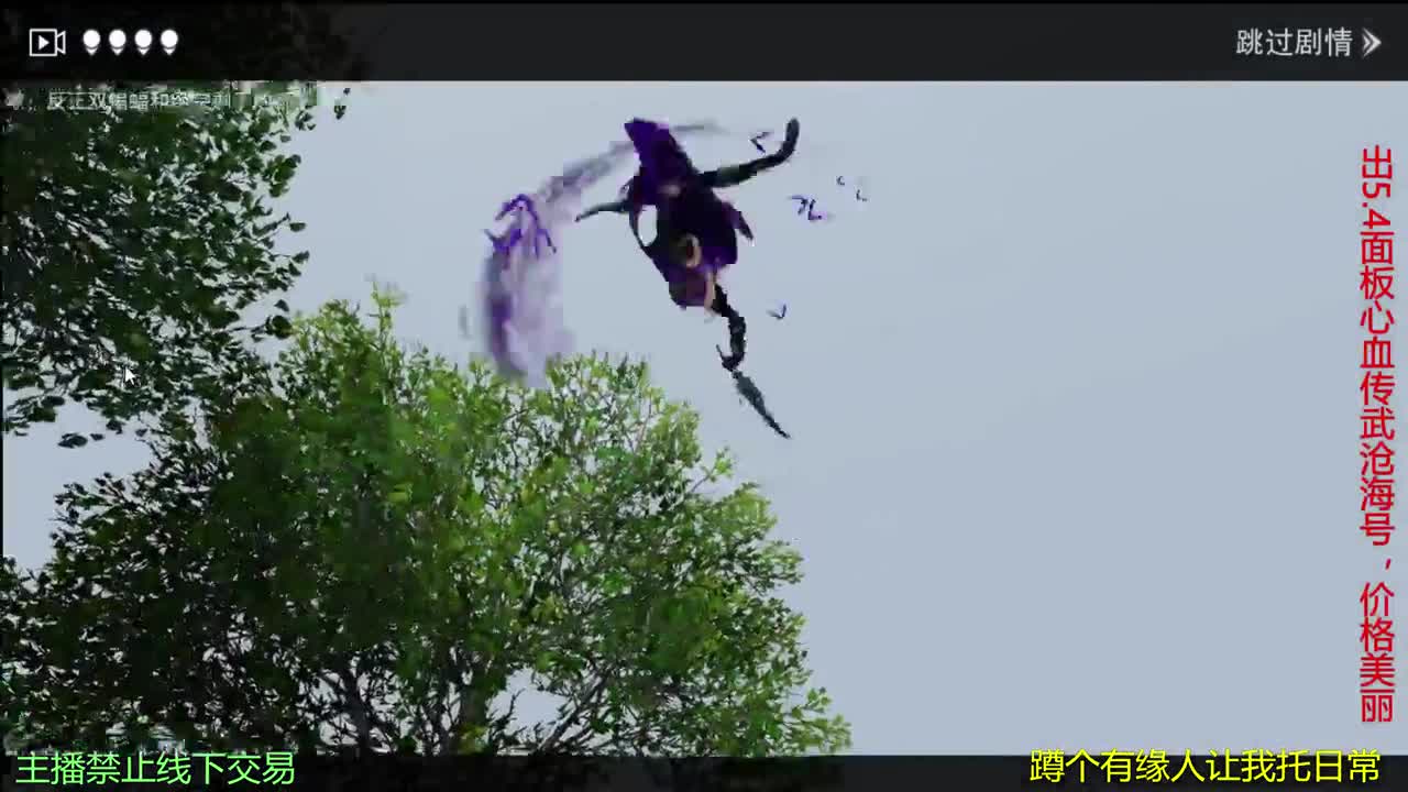 等风也等你 第1段