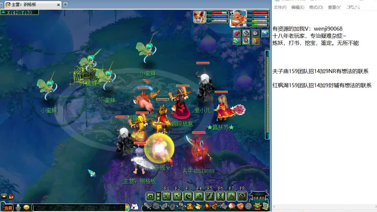 第三分析师，周一有剑会~ 第2段