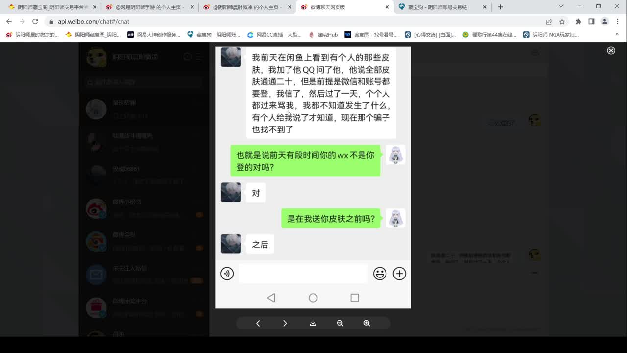 节日快乐！有件事情你们帮我拿捏一下。。 第1段