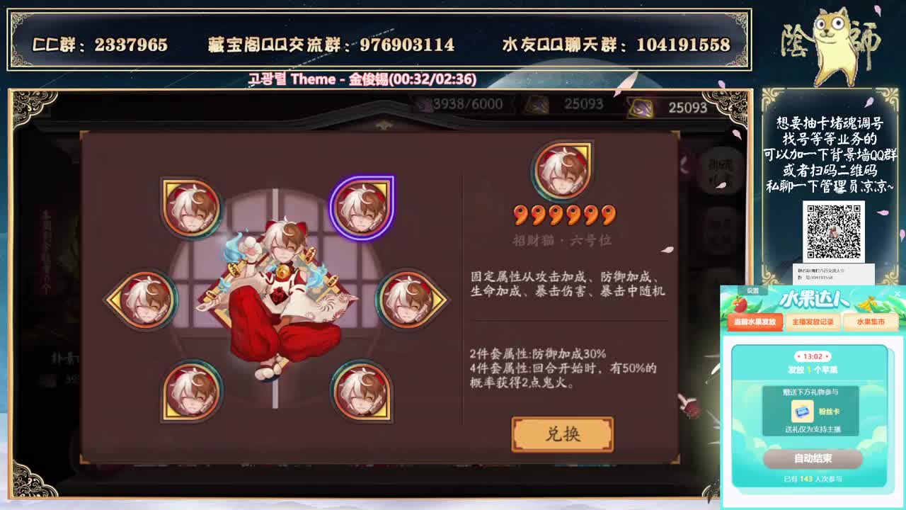 节日快乐！有件事情你们帮我拿捏一下。。 第2段