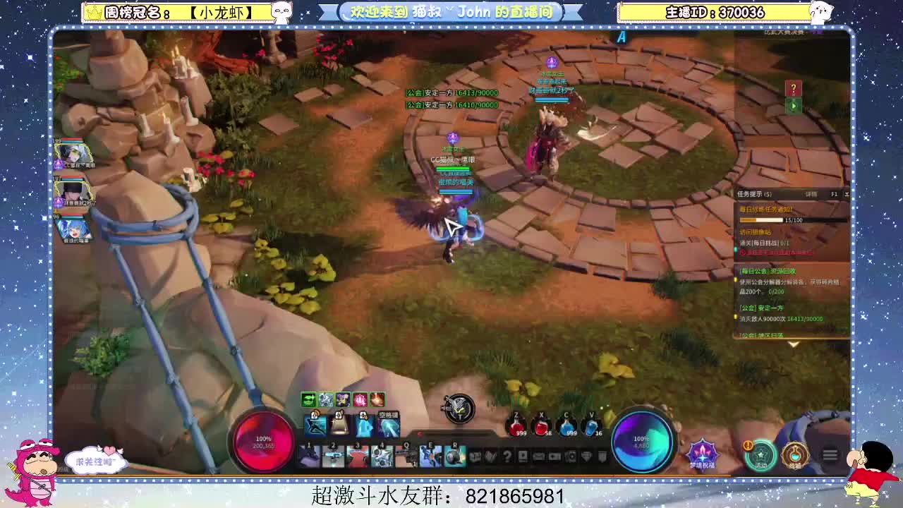 日常日常~501 第2段