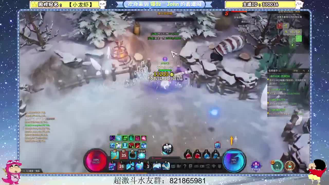 日常日常~501 第3段