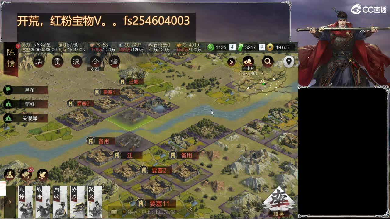 费电主播了解一下 第2段