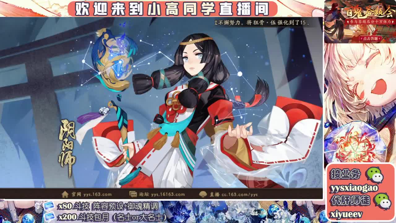接业务 接魂土  接调号做号接斗技 第1段