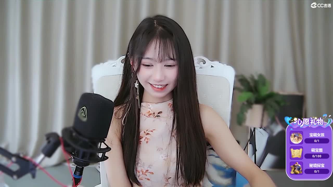 假期快乐