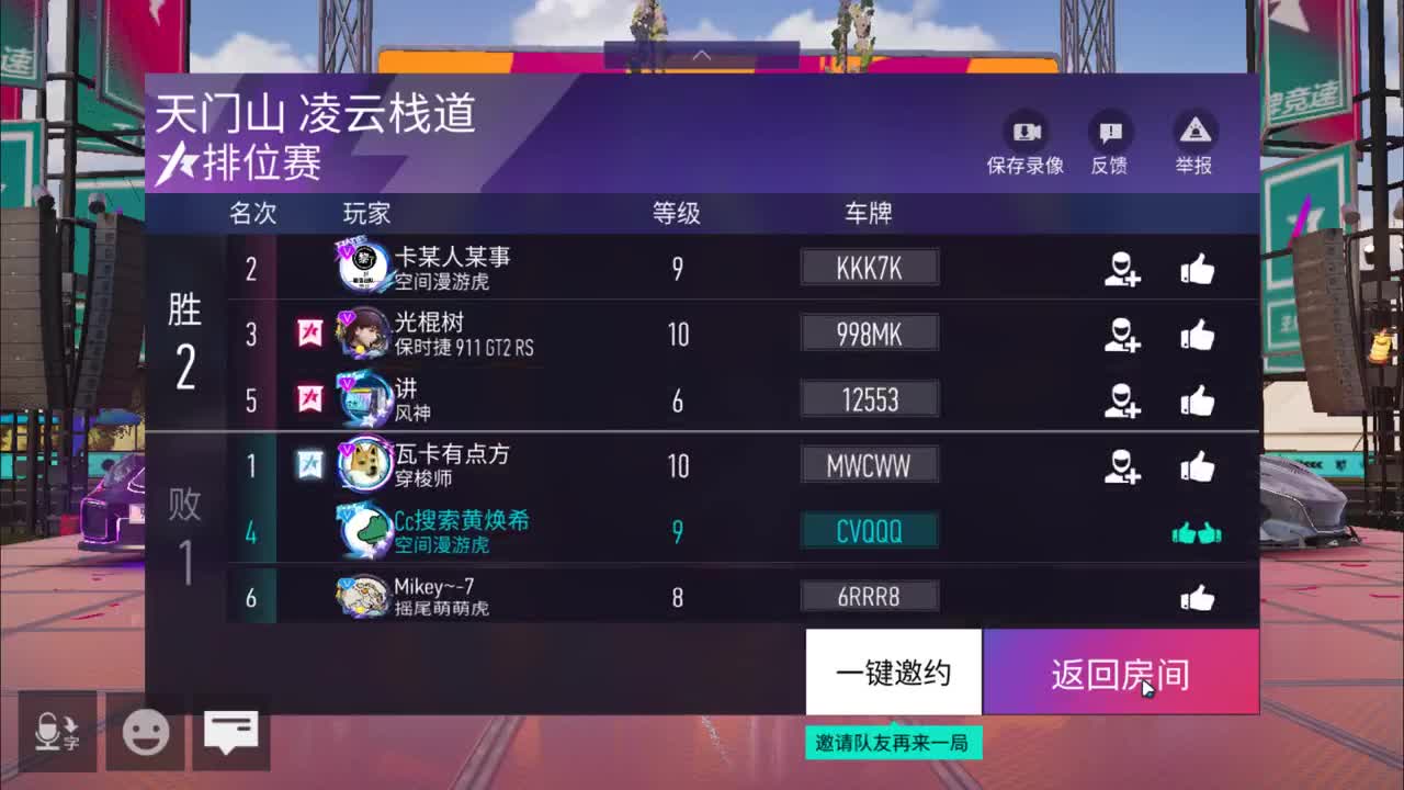 有 五月也白