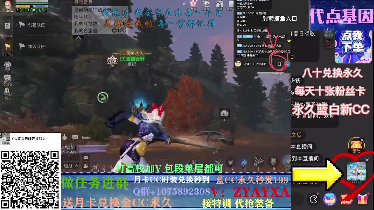 秋日线122联盟周本加接高校！ 第2段