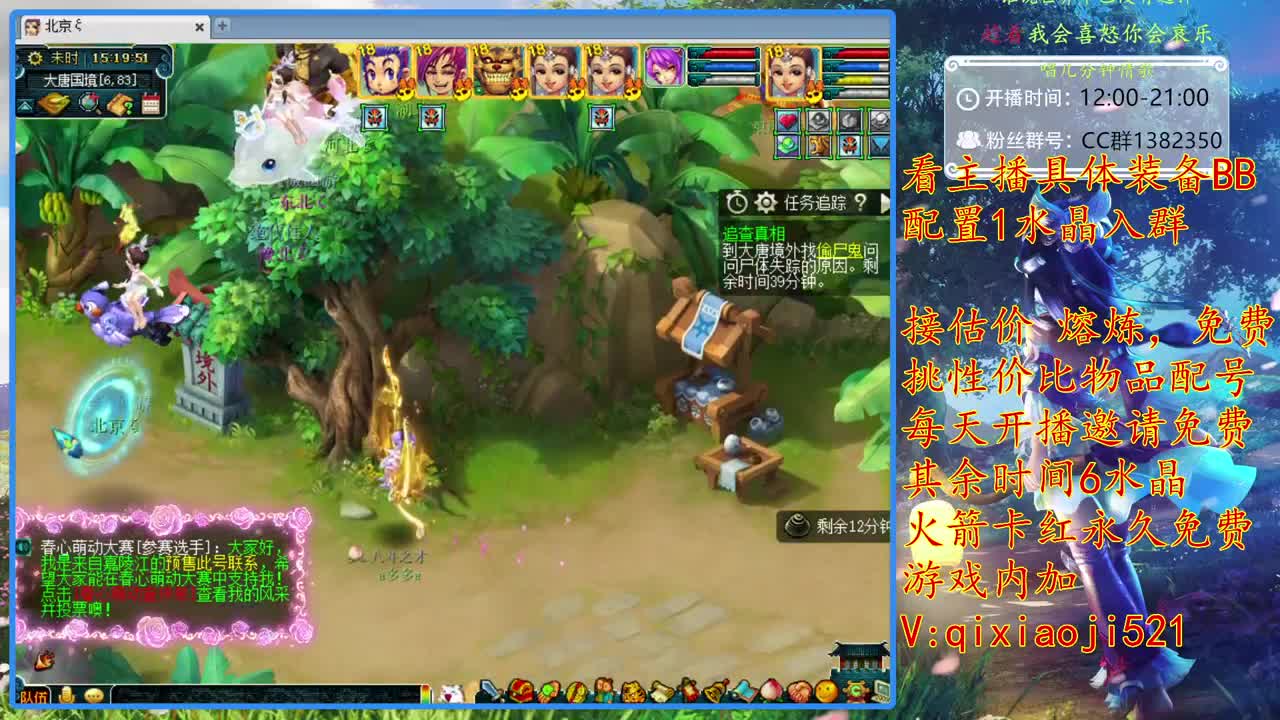 75效率，接估价熔炼，免费配号 第2段