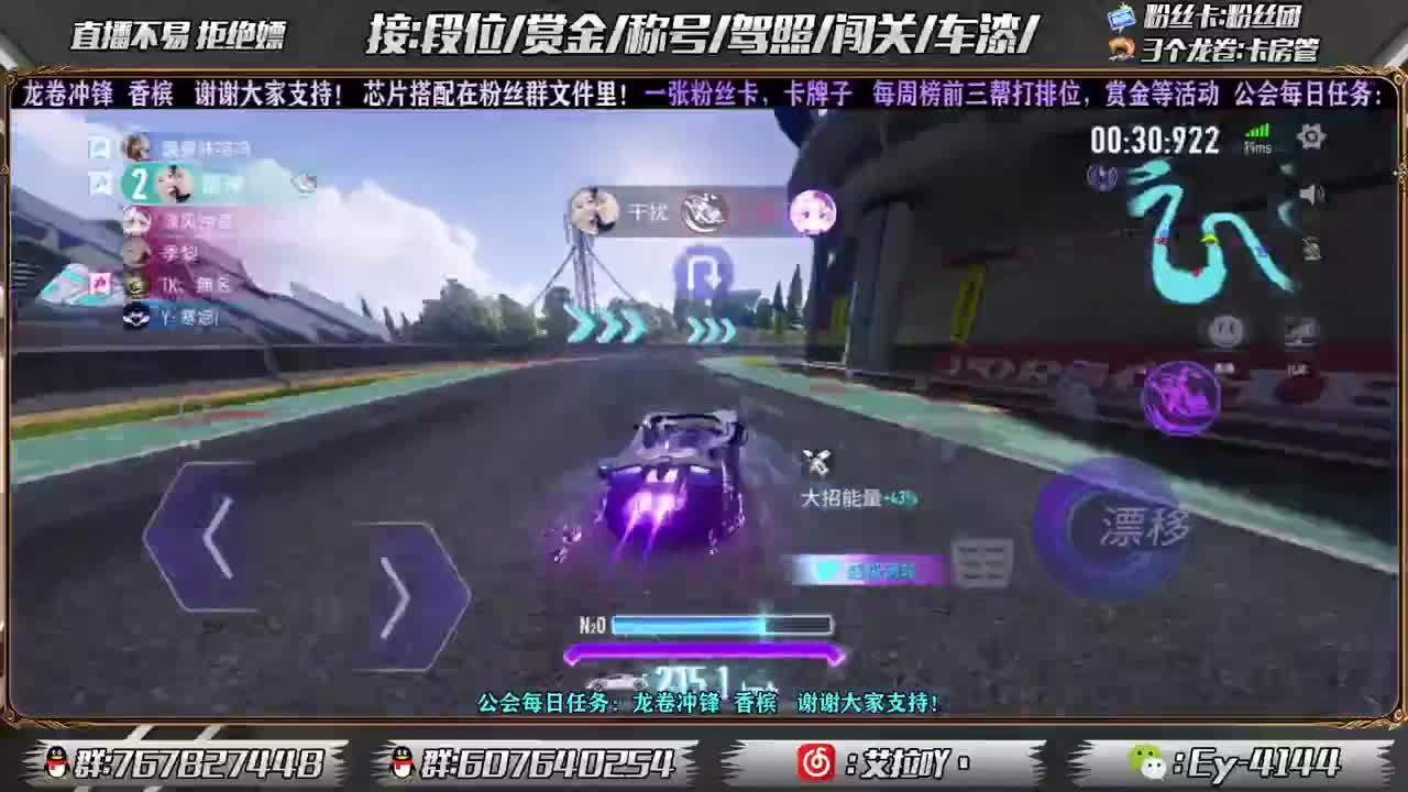 排位排位！！ 第2段